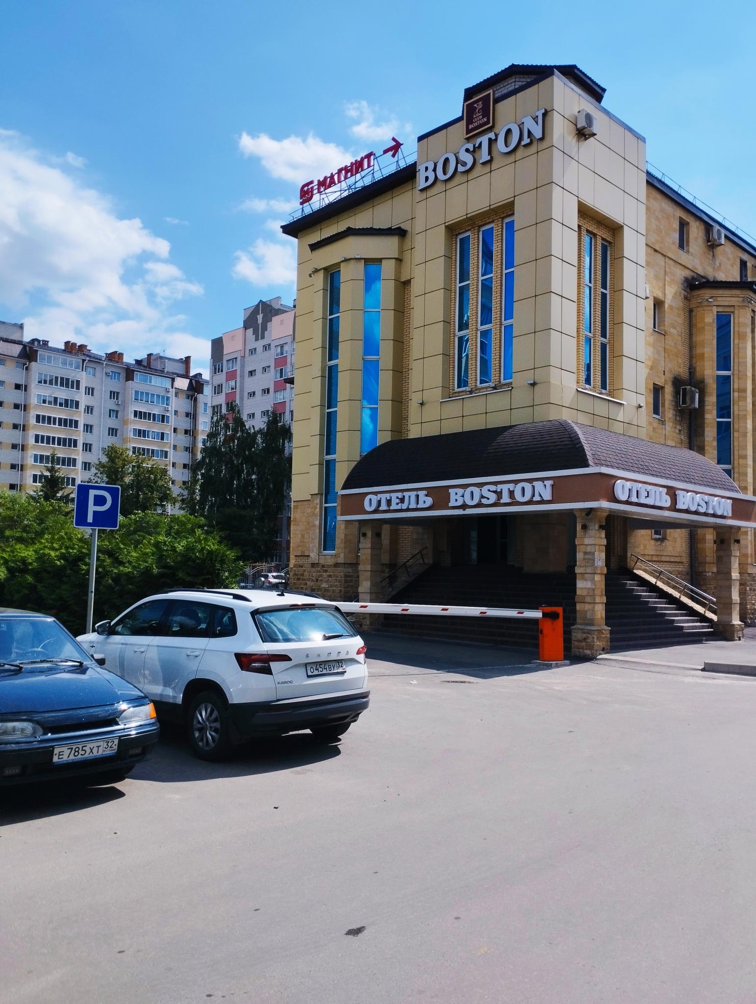 Hotel Club Boston Bryansk