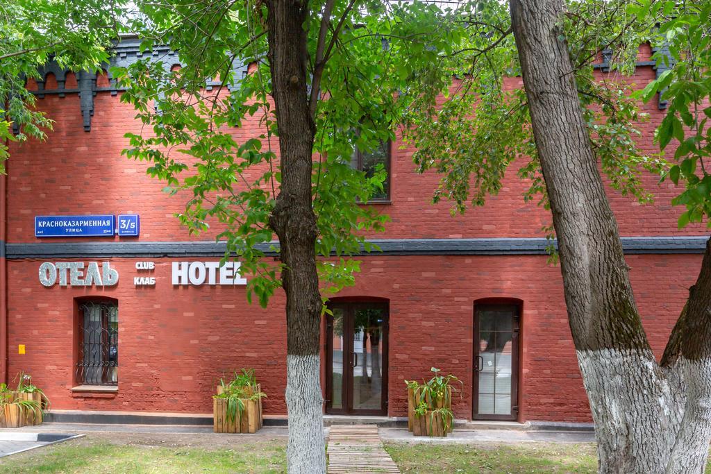 Club Hotel (Клаб) - 2