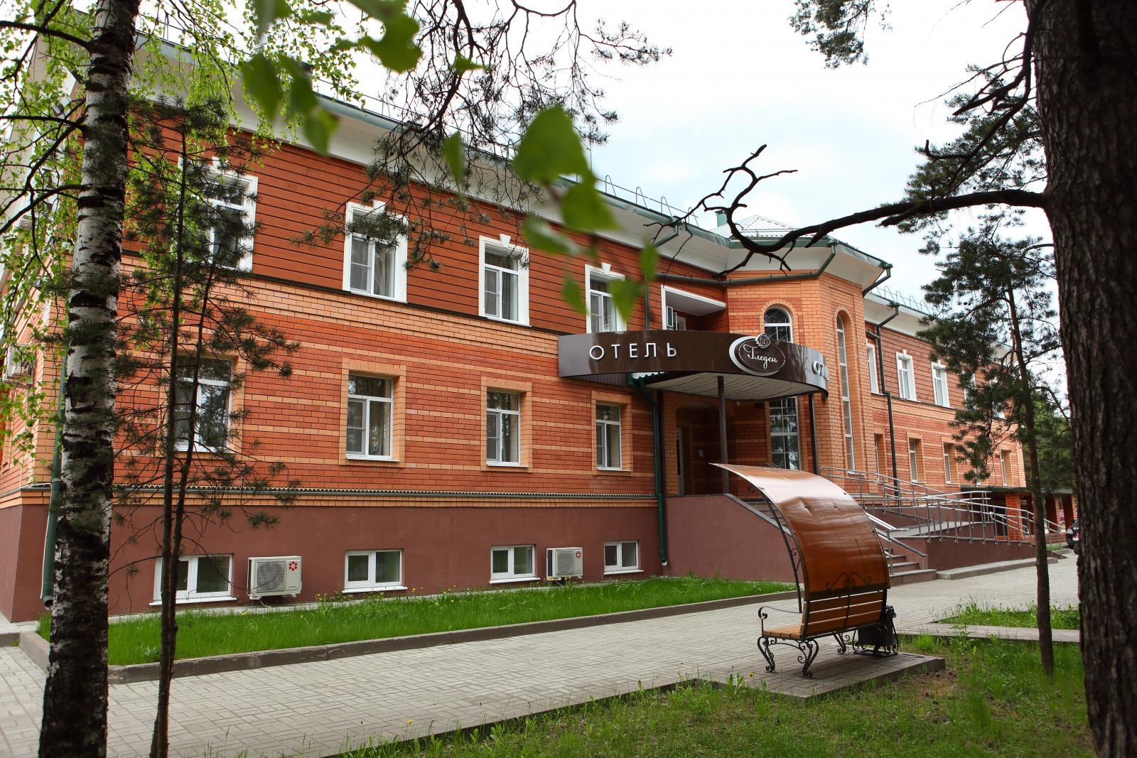Гледен - 10