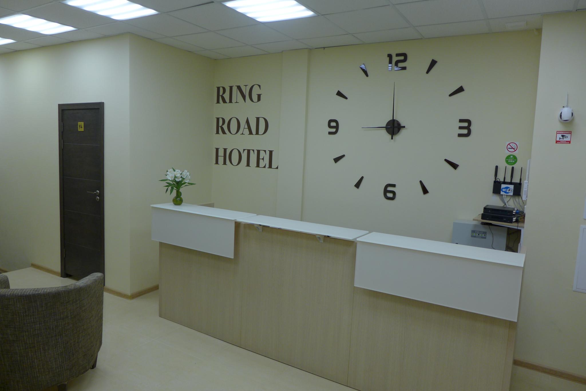 Ring Road Hotel (Ринг Роуд) - 9