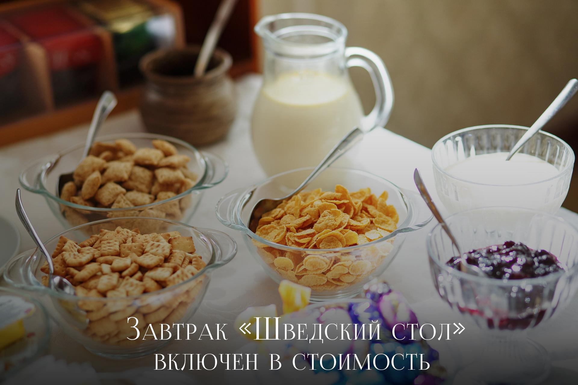 Сибирь - 2
