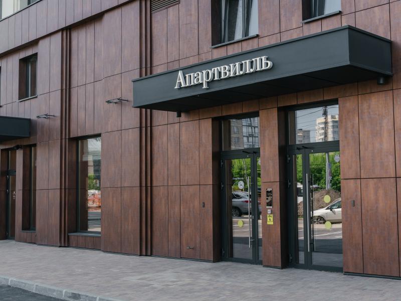 Апартвилль на Кошурникова
