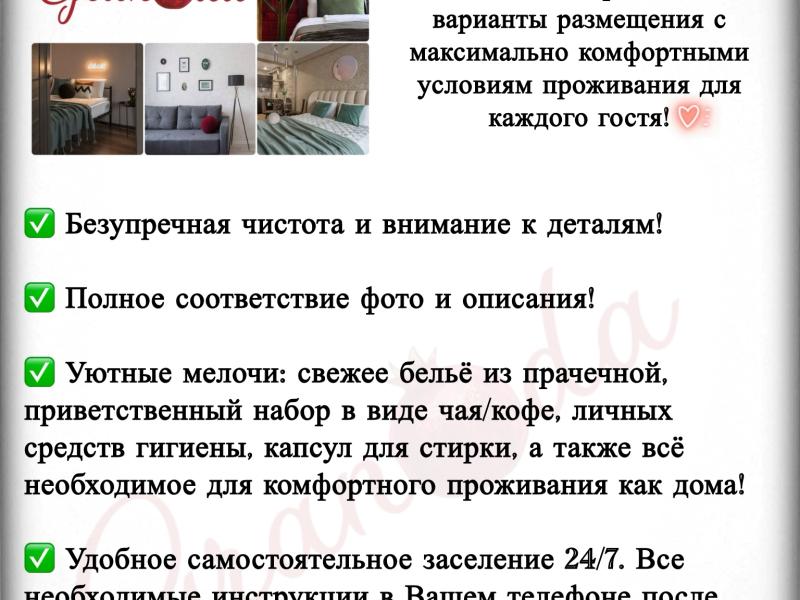 Апартаменты Granada на улице Черных