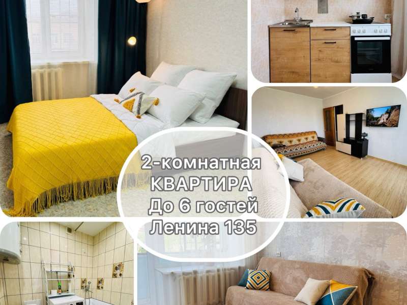 Уютная квартира в центре города