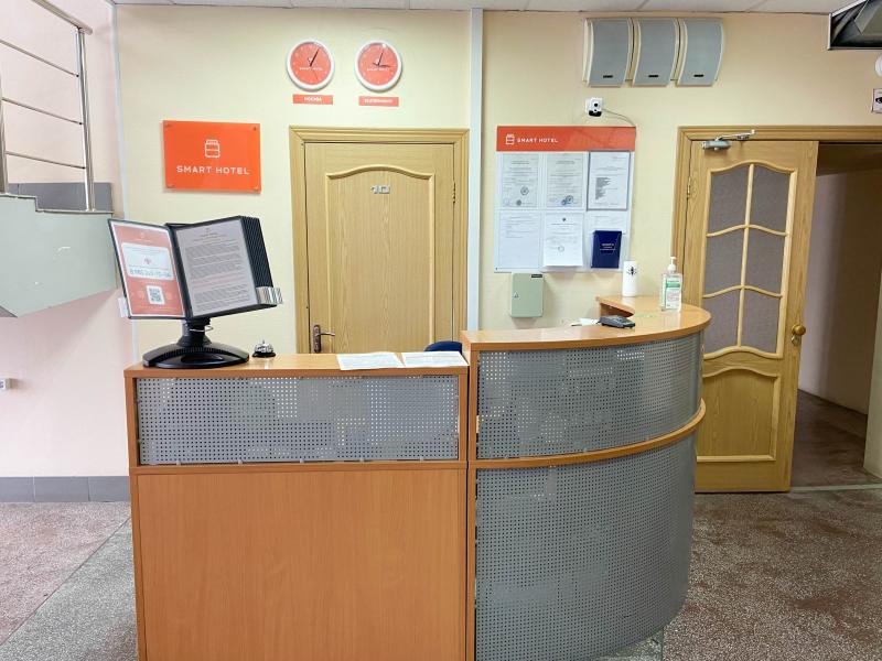 SMART HOTEL Екатеринбург (Смарт отель Екатеринбург)
