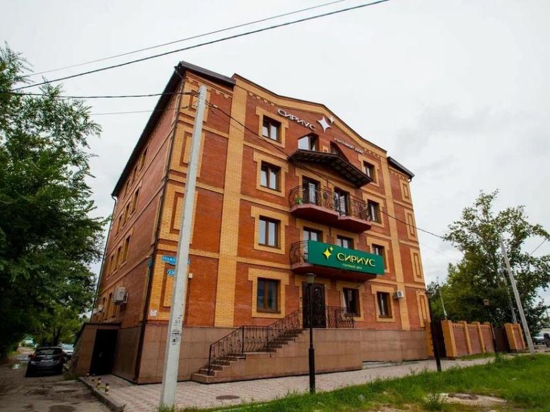 Сириус