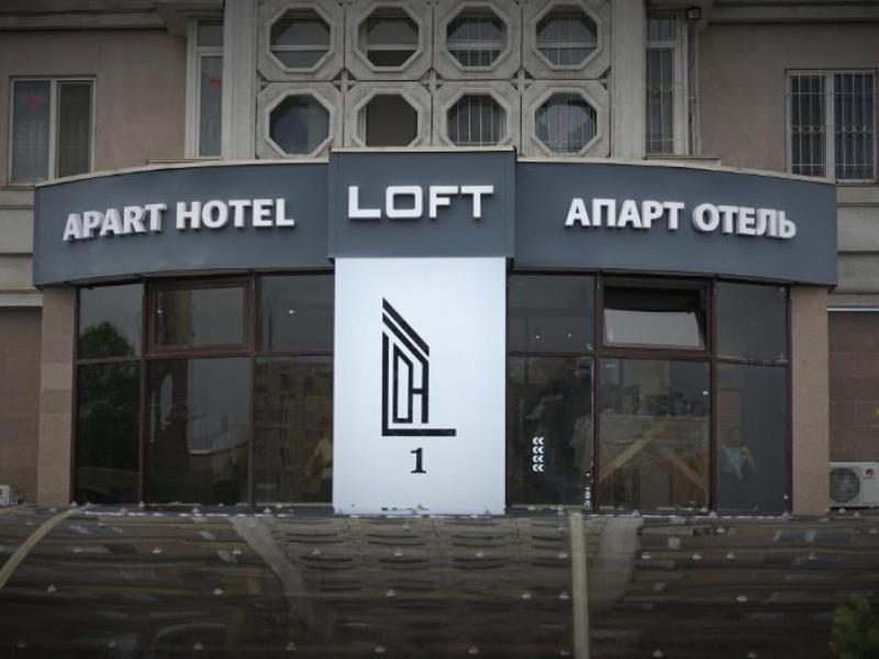 LOFT (ЛОФТ)