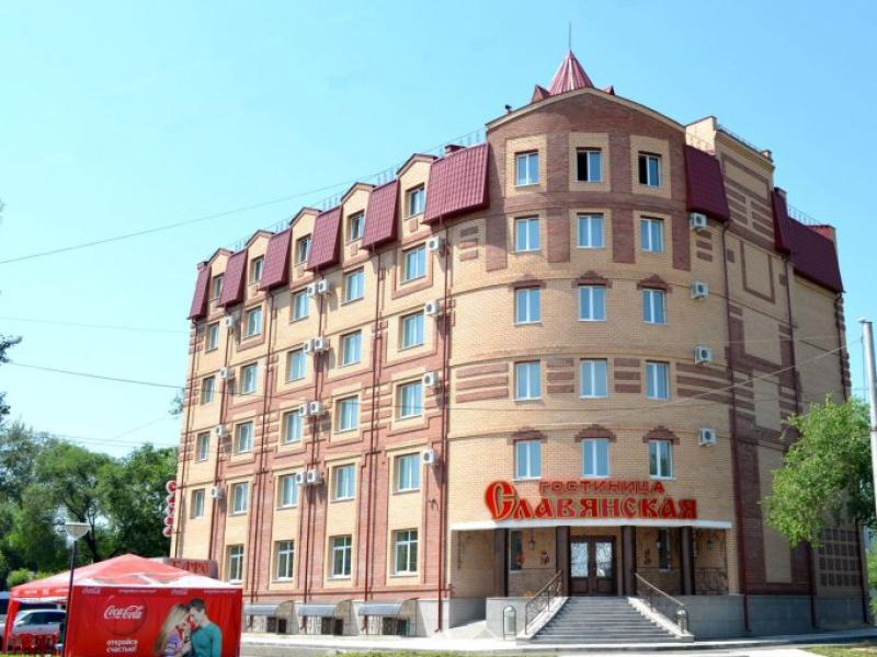 Славянская