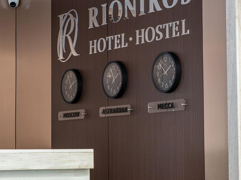 Rioniros (Рионирос)