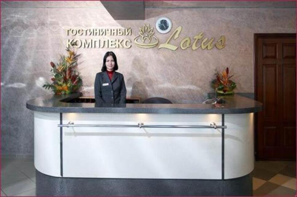 Лотос - 2