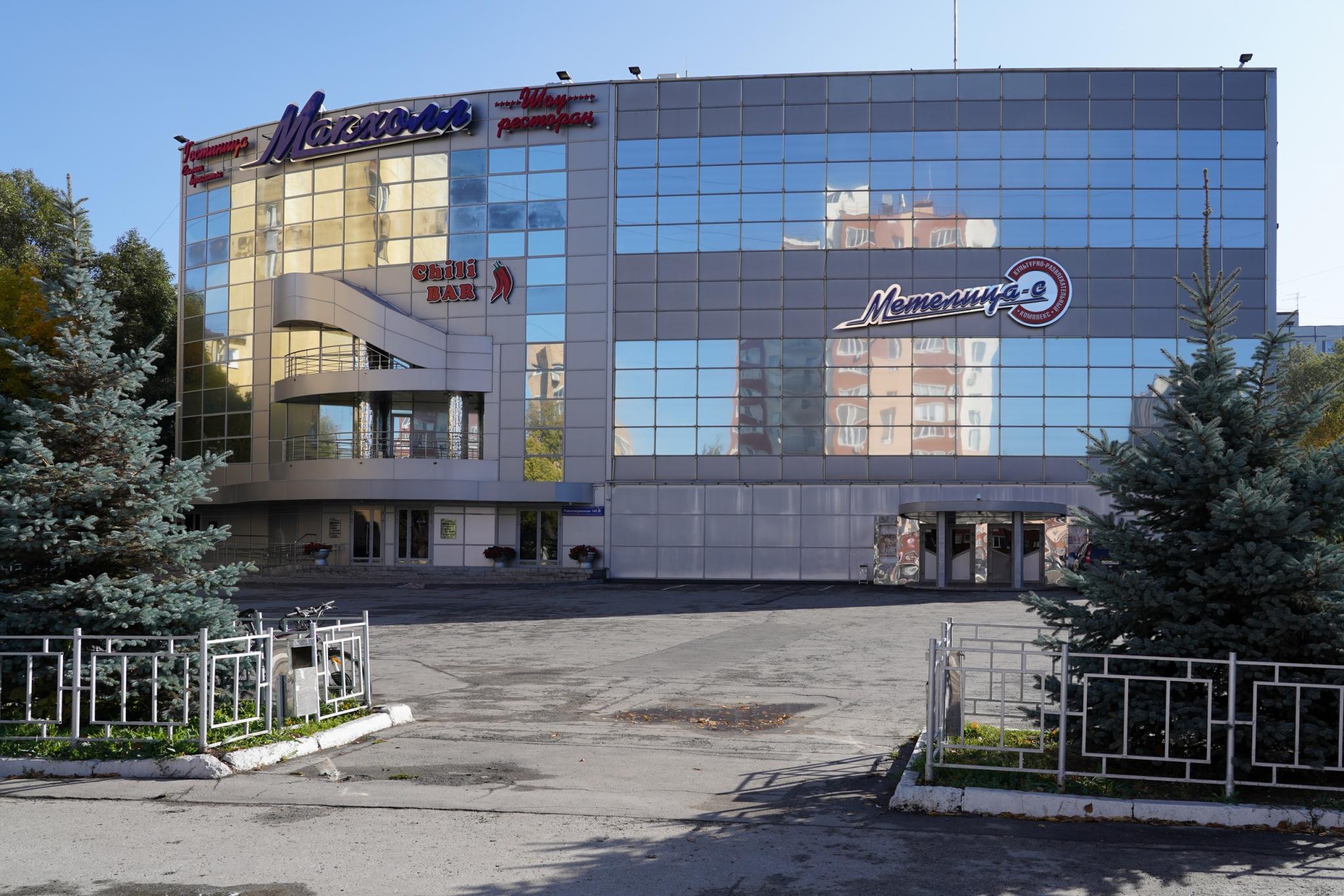 Макхолл - 3