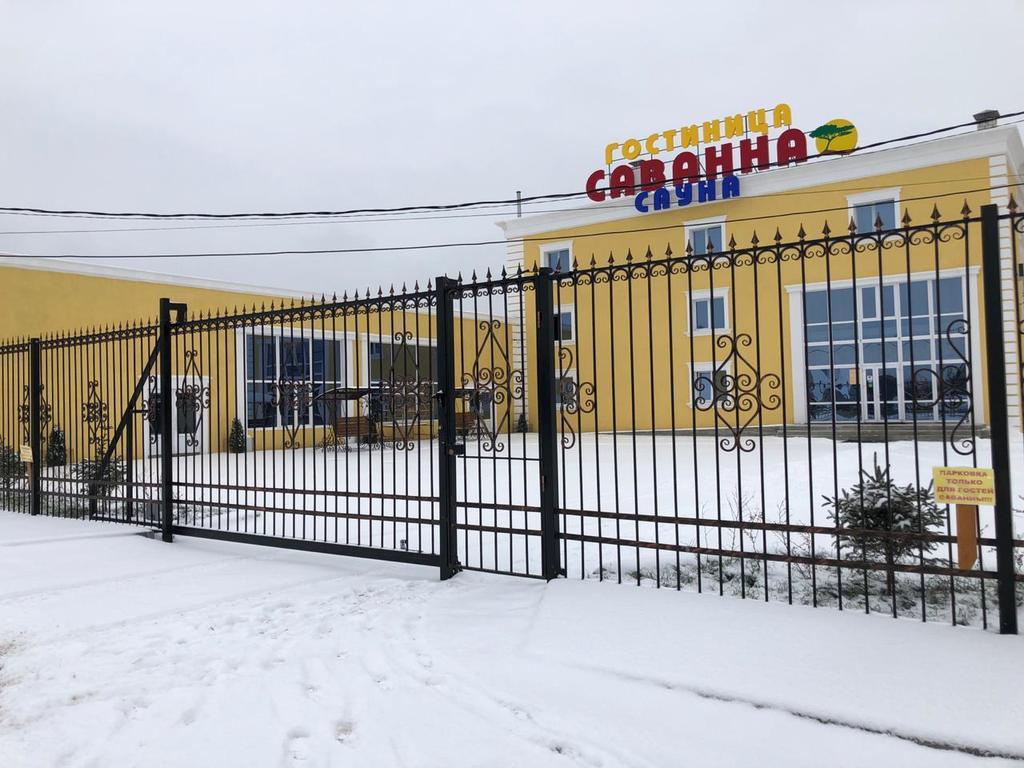Саванна - 16