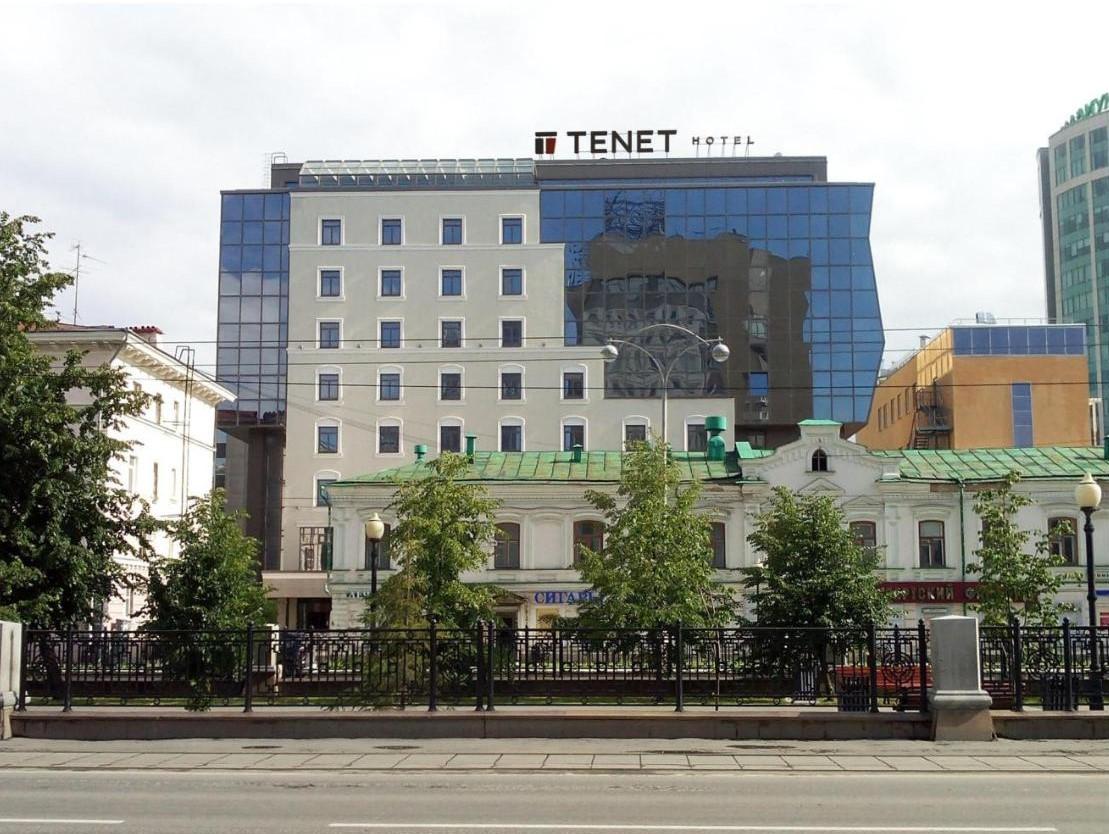 TENET (ТЕНЕТ) - 14