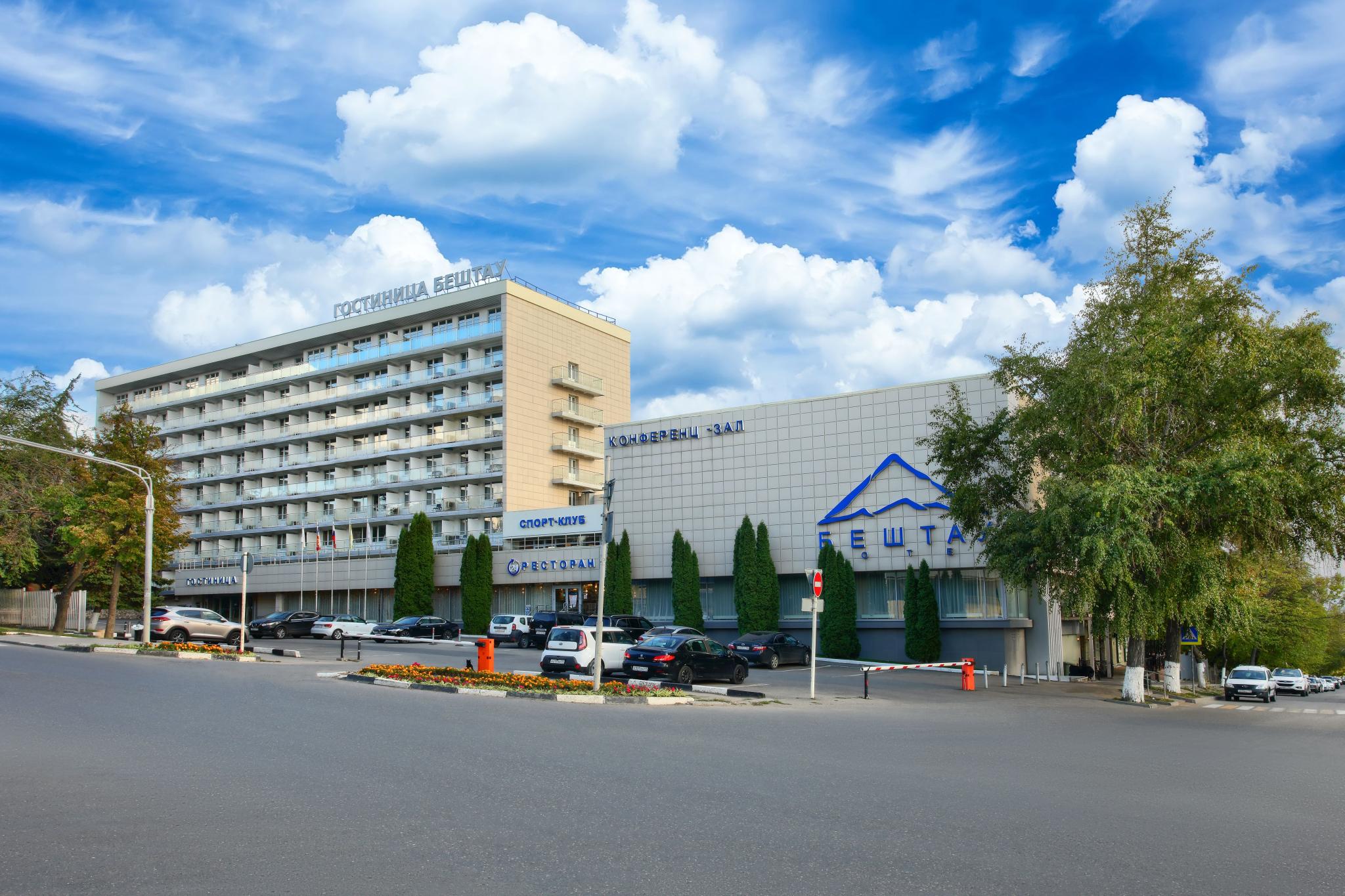 Hotel Beshtau Pyatigorsk