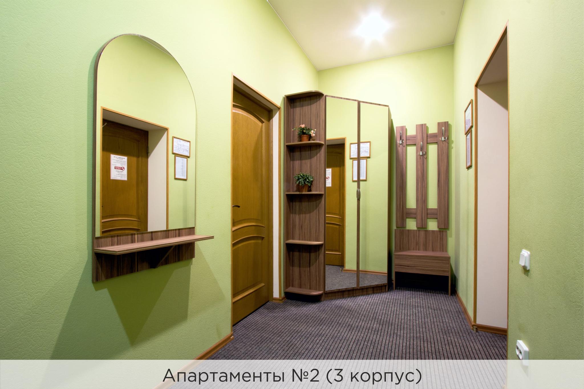 Апартаменты №2 (3 корпус) ТАРИФ СПА 4