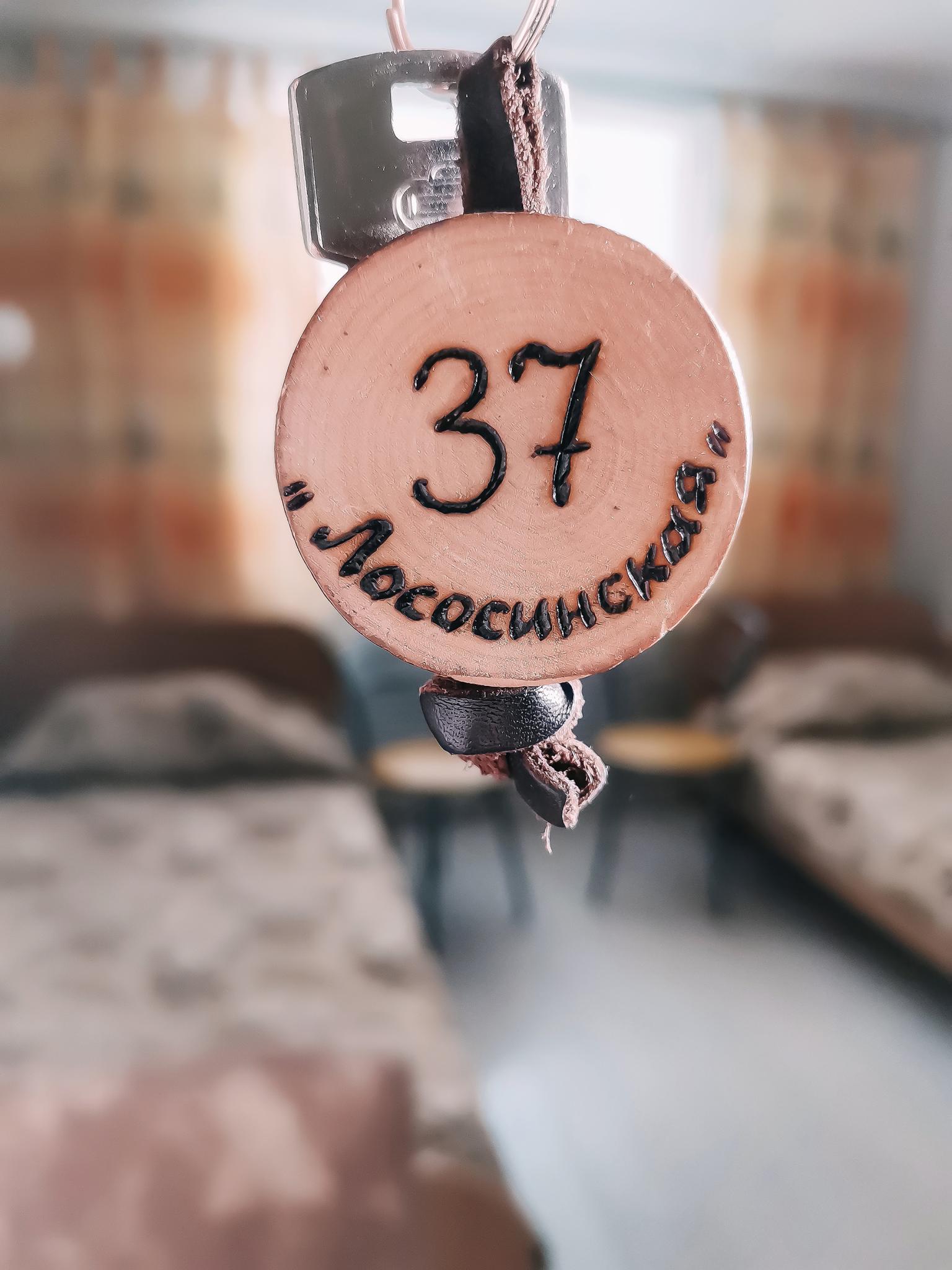 Лососинская - 12