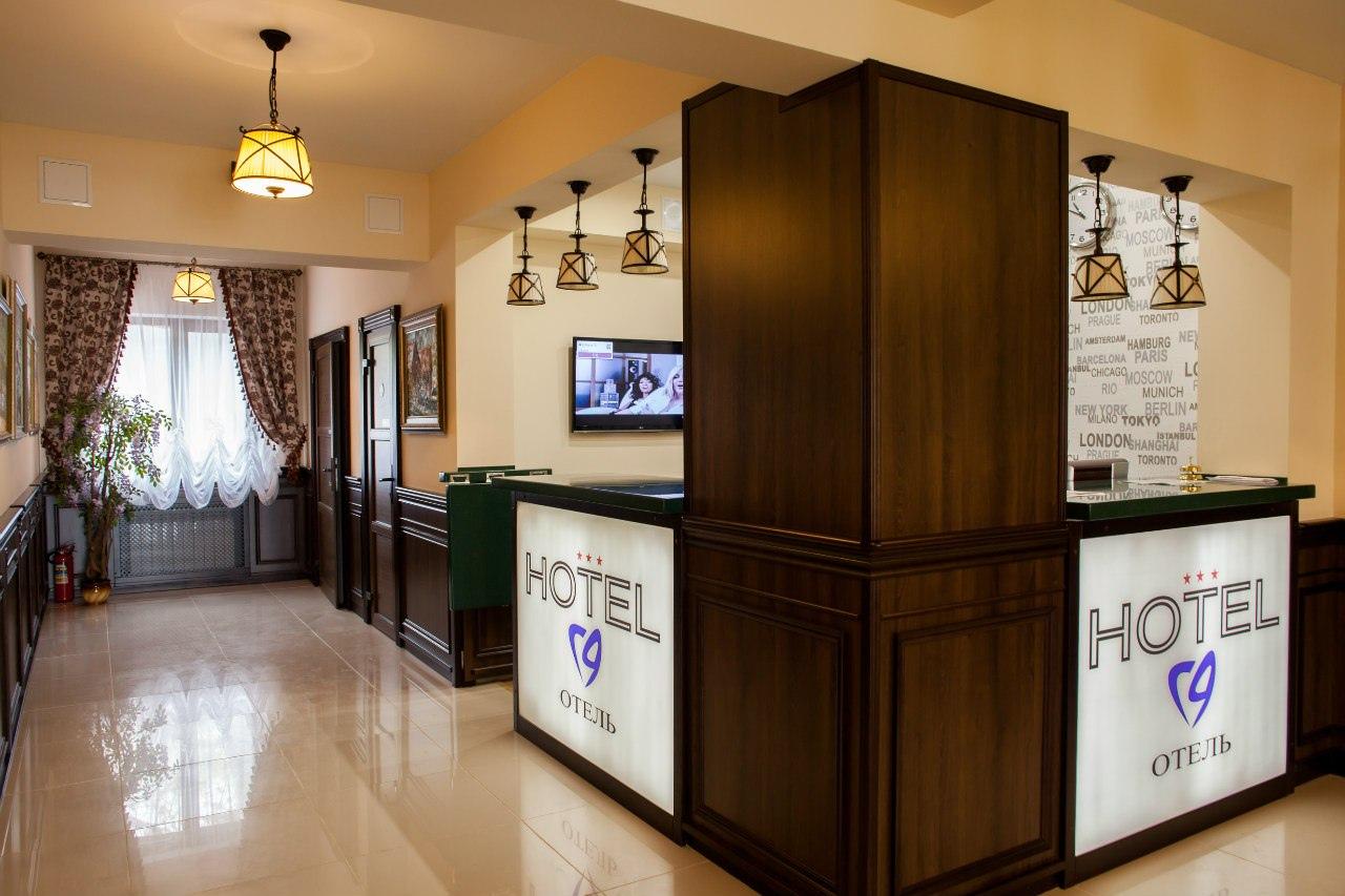HOTEL 19 (Отель 19) - 7