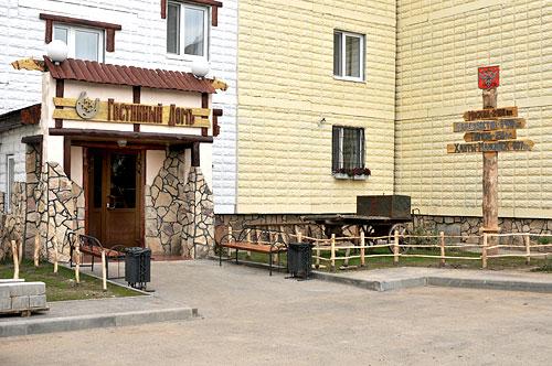 Гостиный Дом - 3