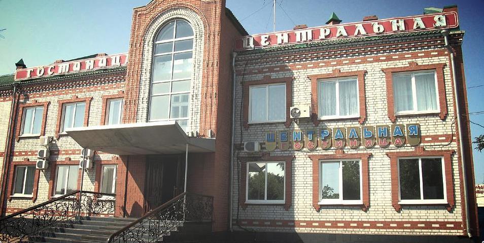Центральная - 11