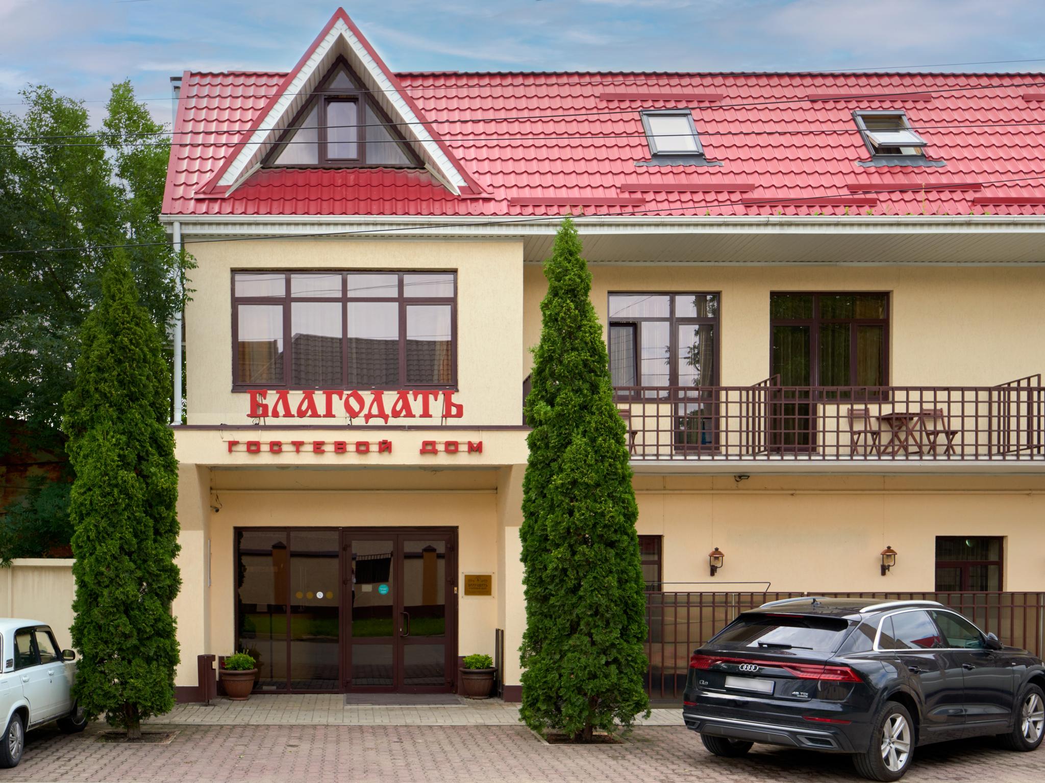 Благодать - 3