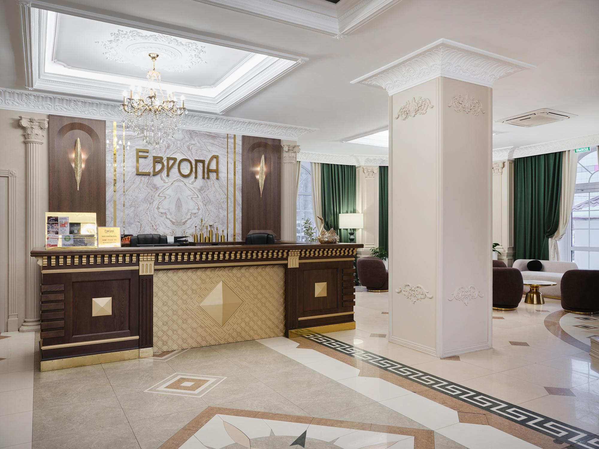 Европа - 9