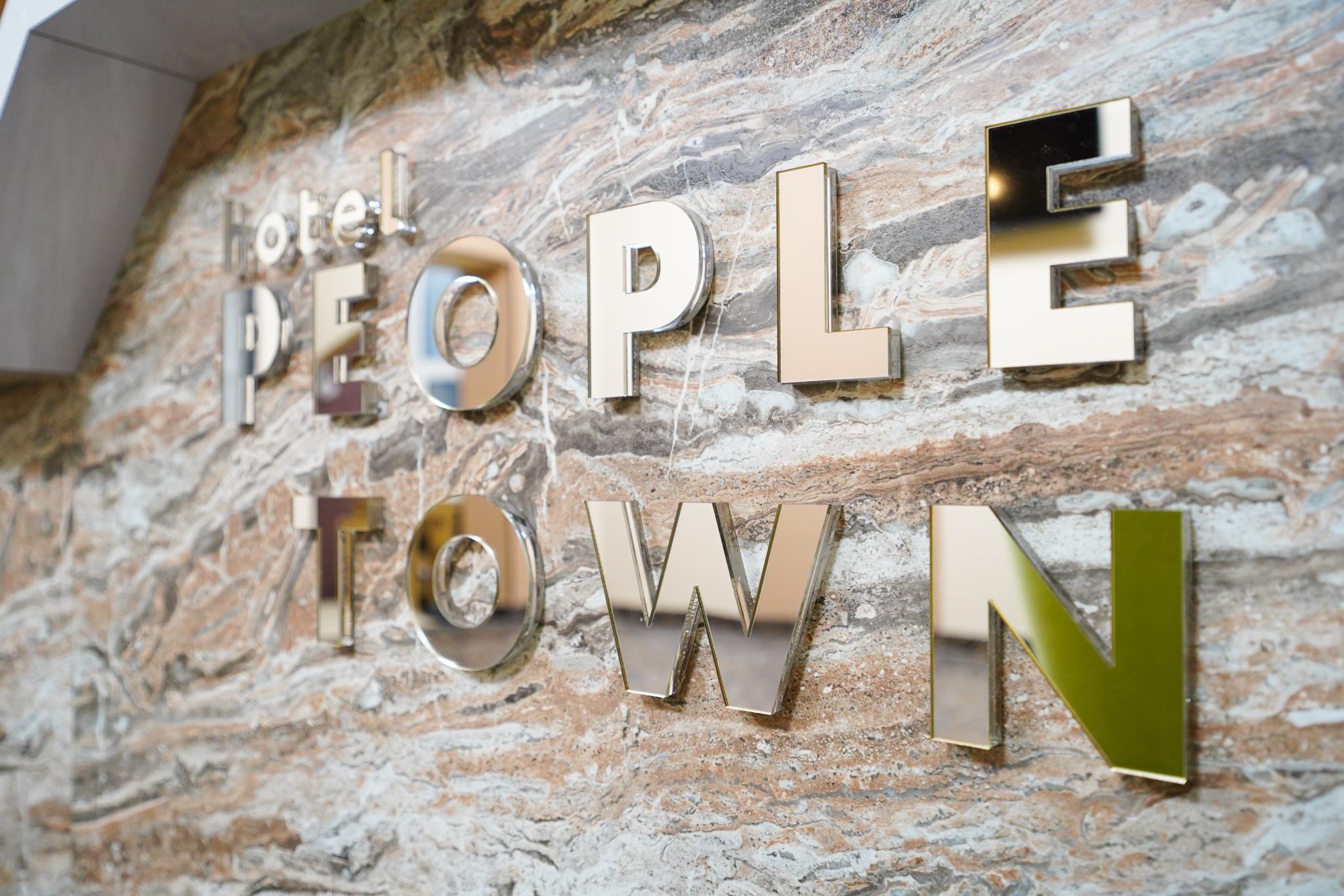 People Town (Пипл таун) - 5