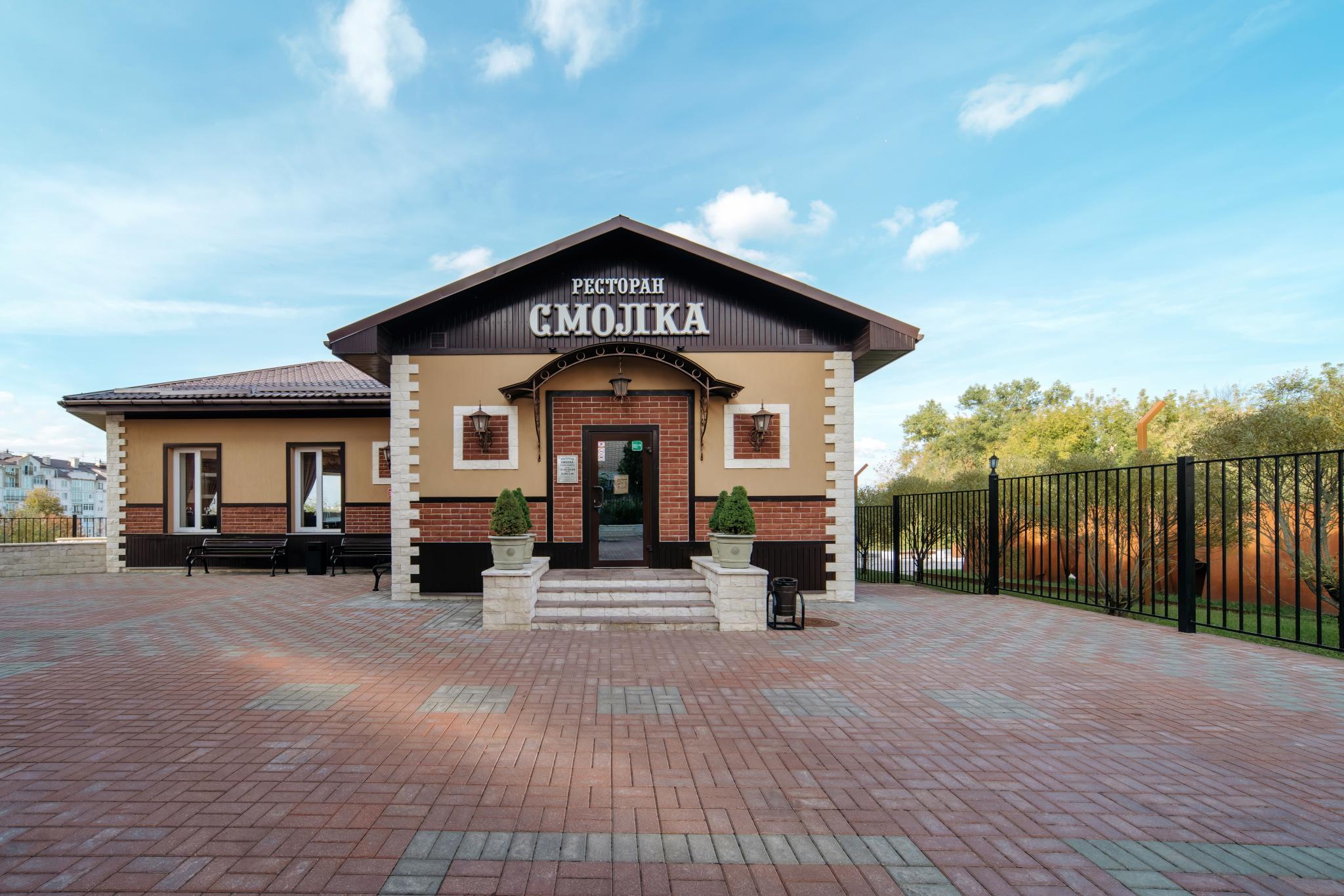 Смолка - 6
