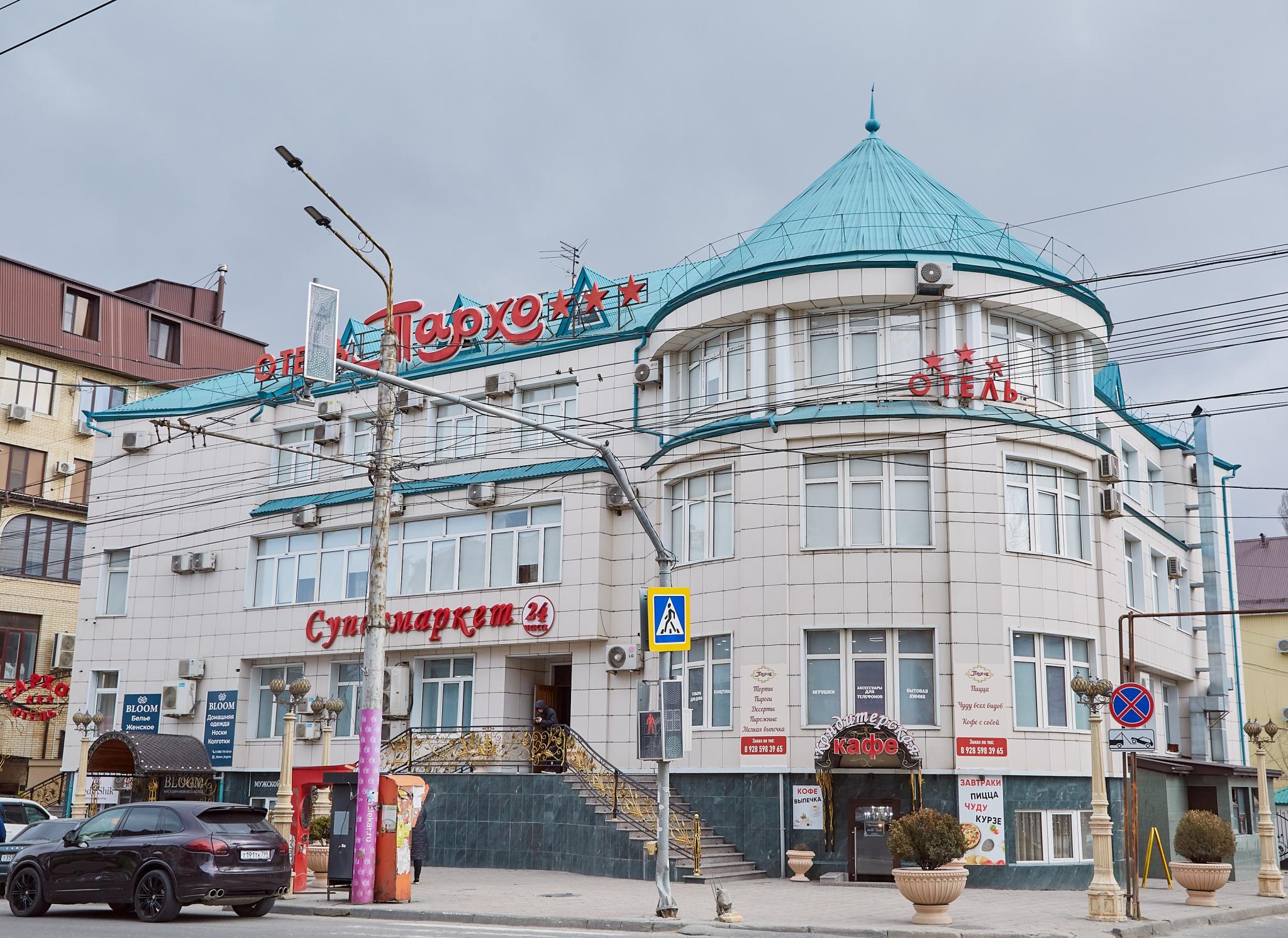 Тархо - 16
