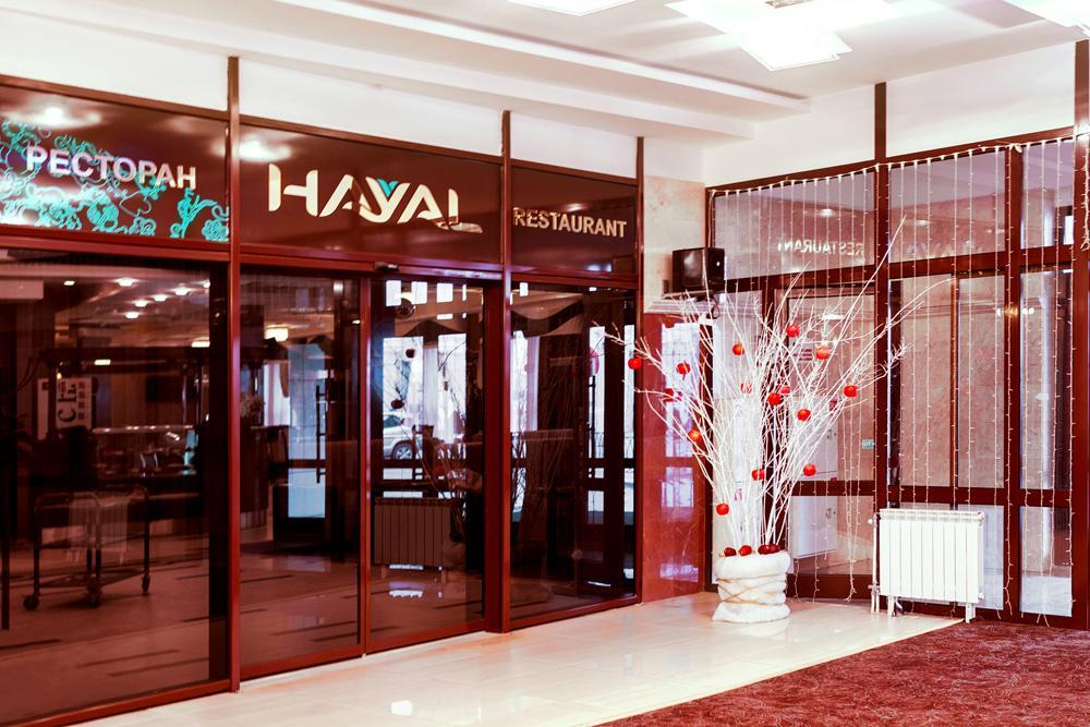 Hayal (Хаял) - 3