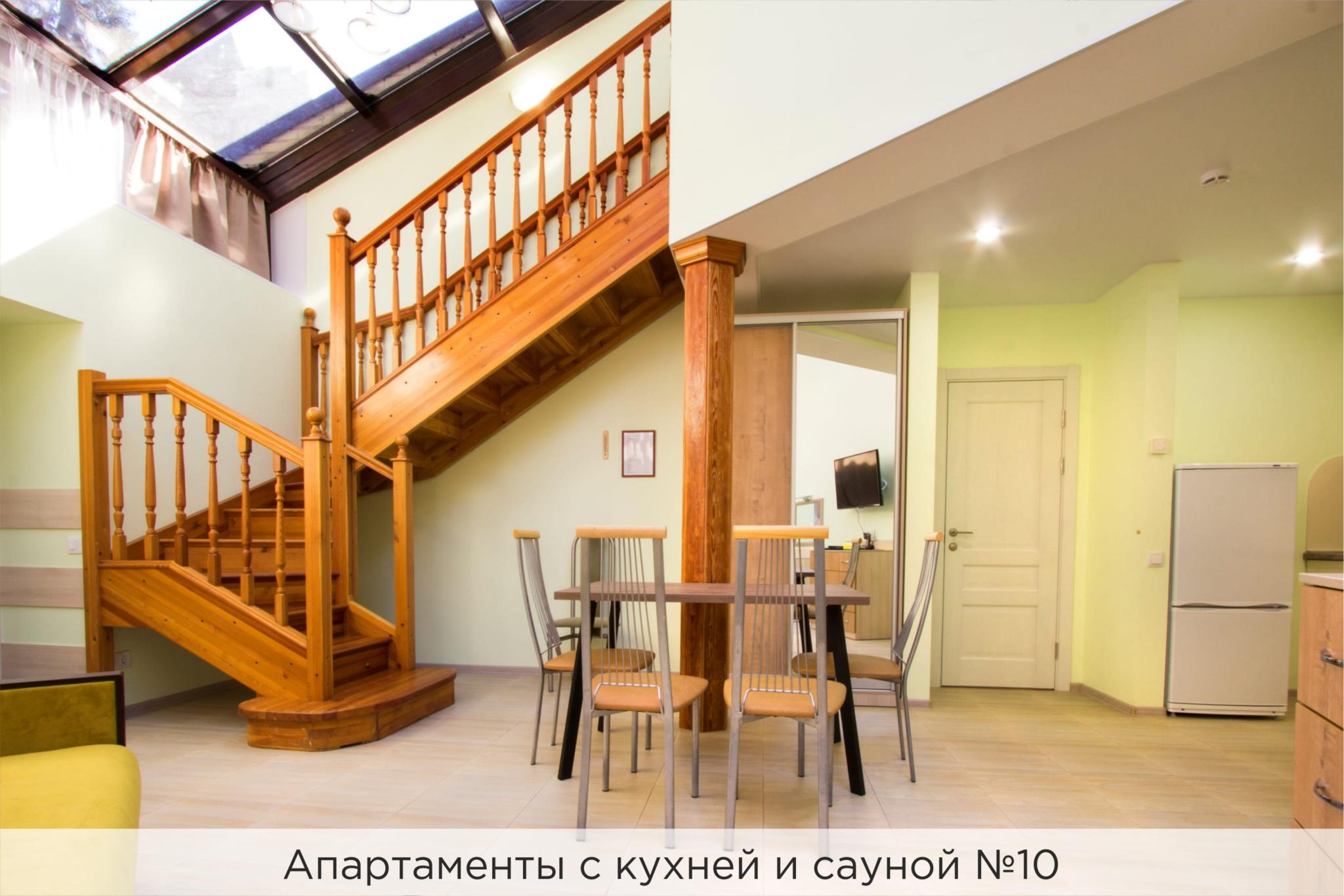 Двухуровневые апартаменты №10 с сауной 4