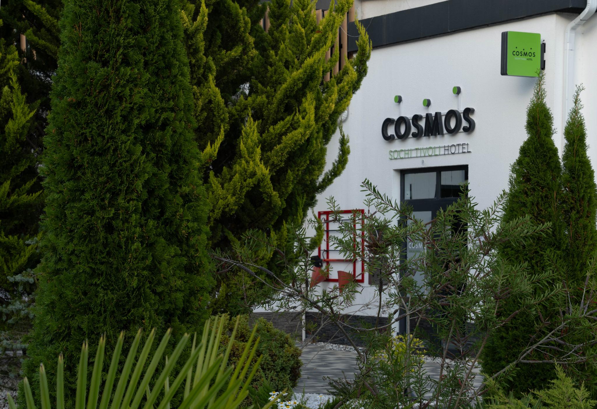 Космос Сочи Тиволи (Cosmos Smart Sochi Tivoli Hotel) - 16