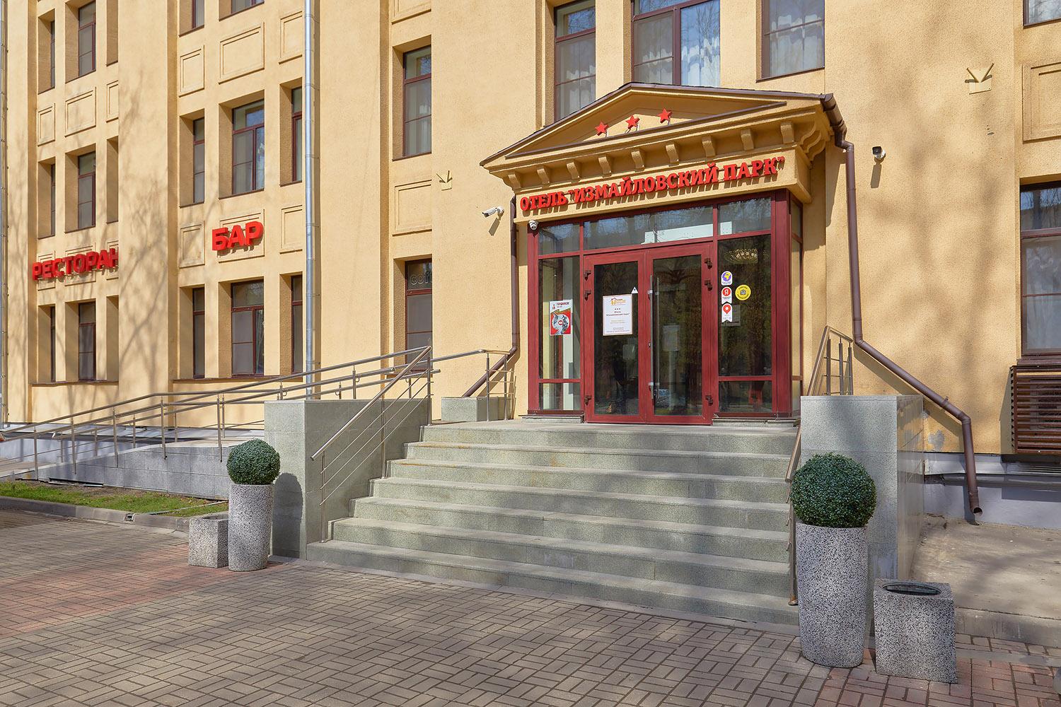 Измайловский парк - 6