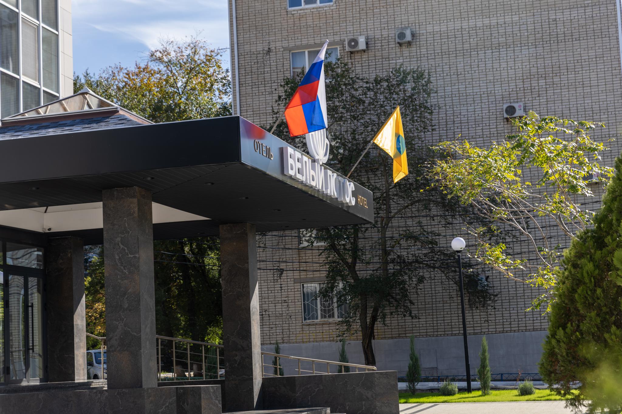 Белый Лотос - 7