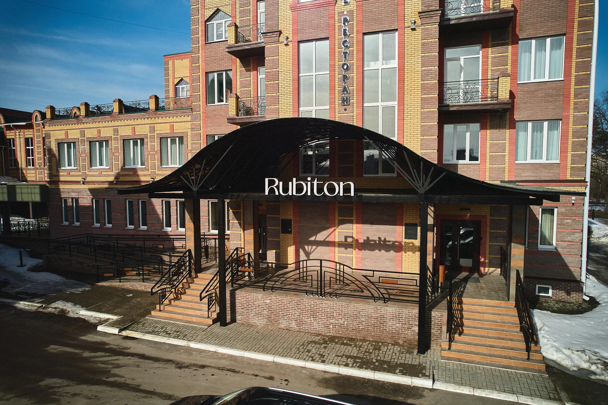 Rubiton (Рубитон) - 3