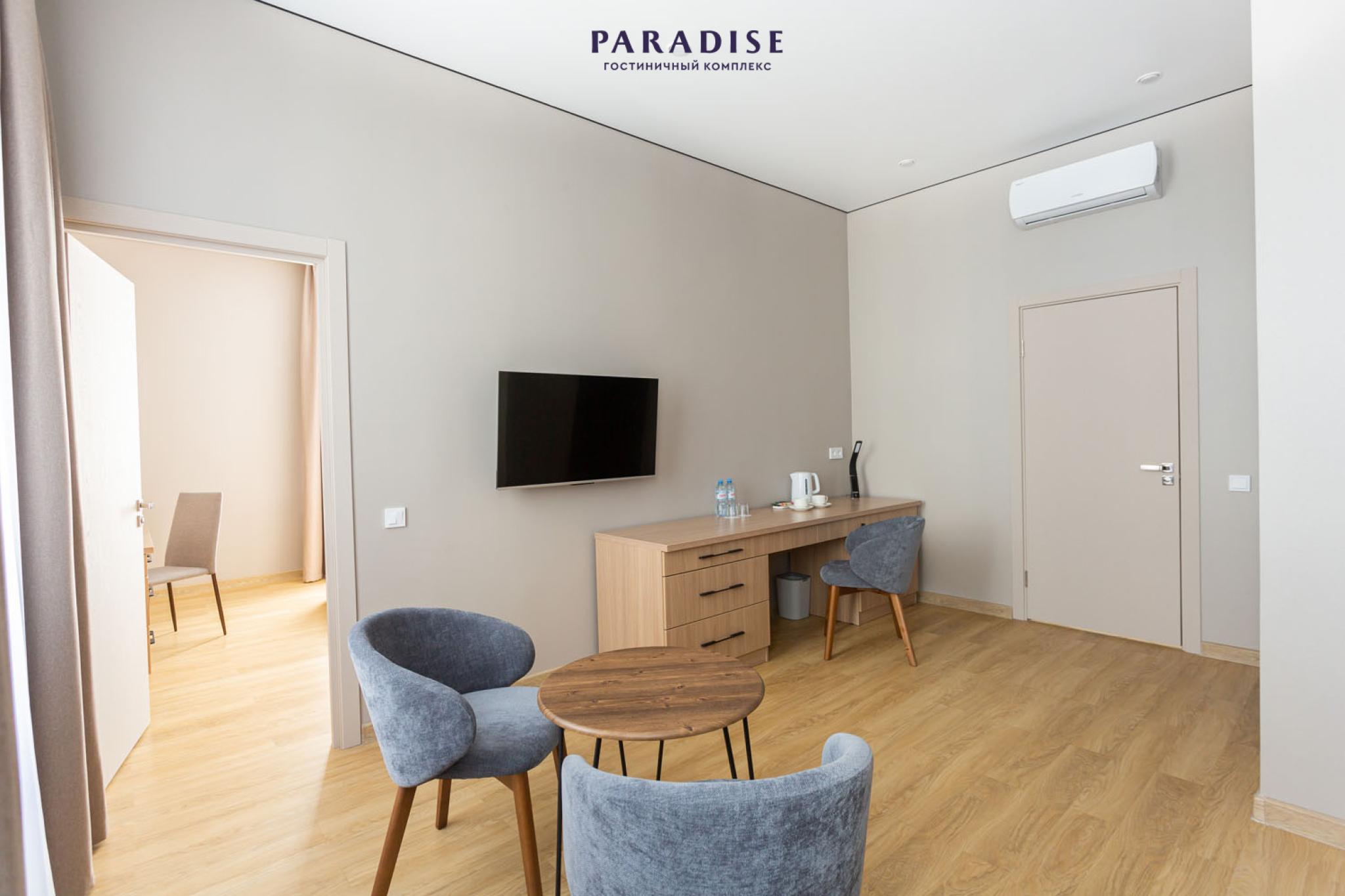 Paradise (Парадиз) - 18