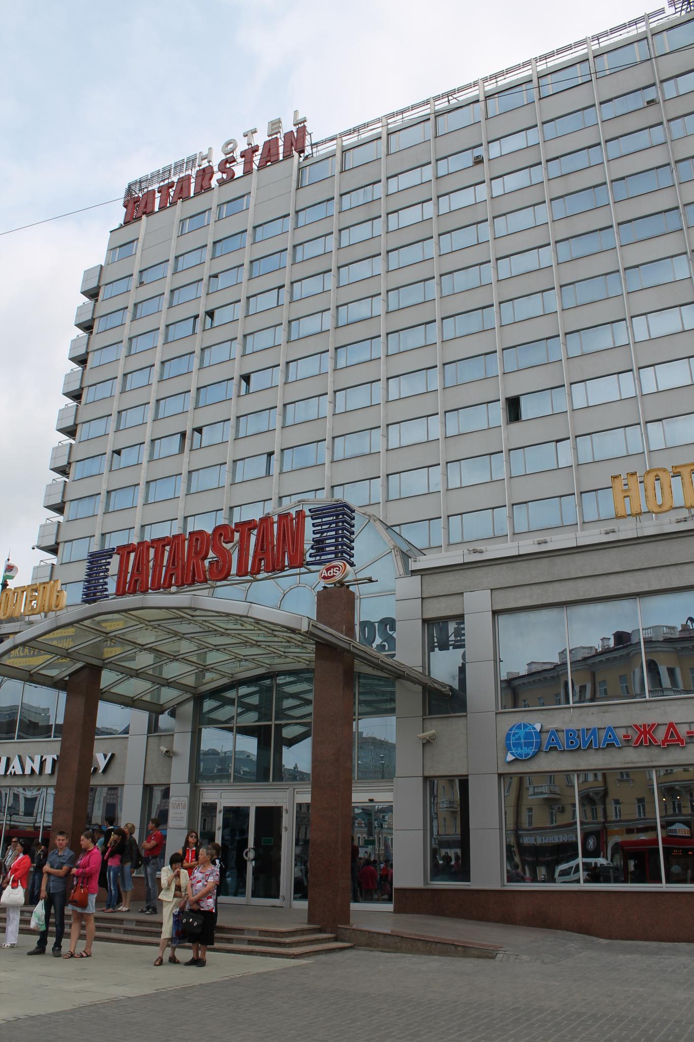 Татарстан - 10