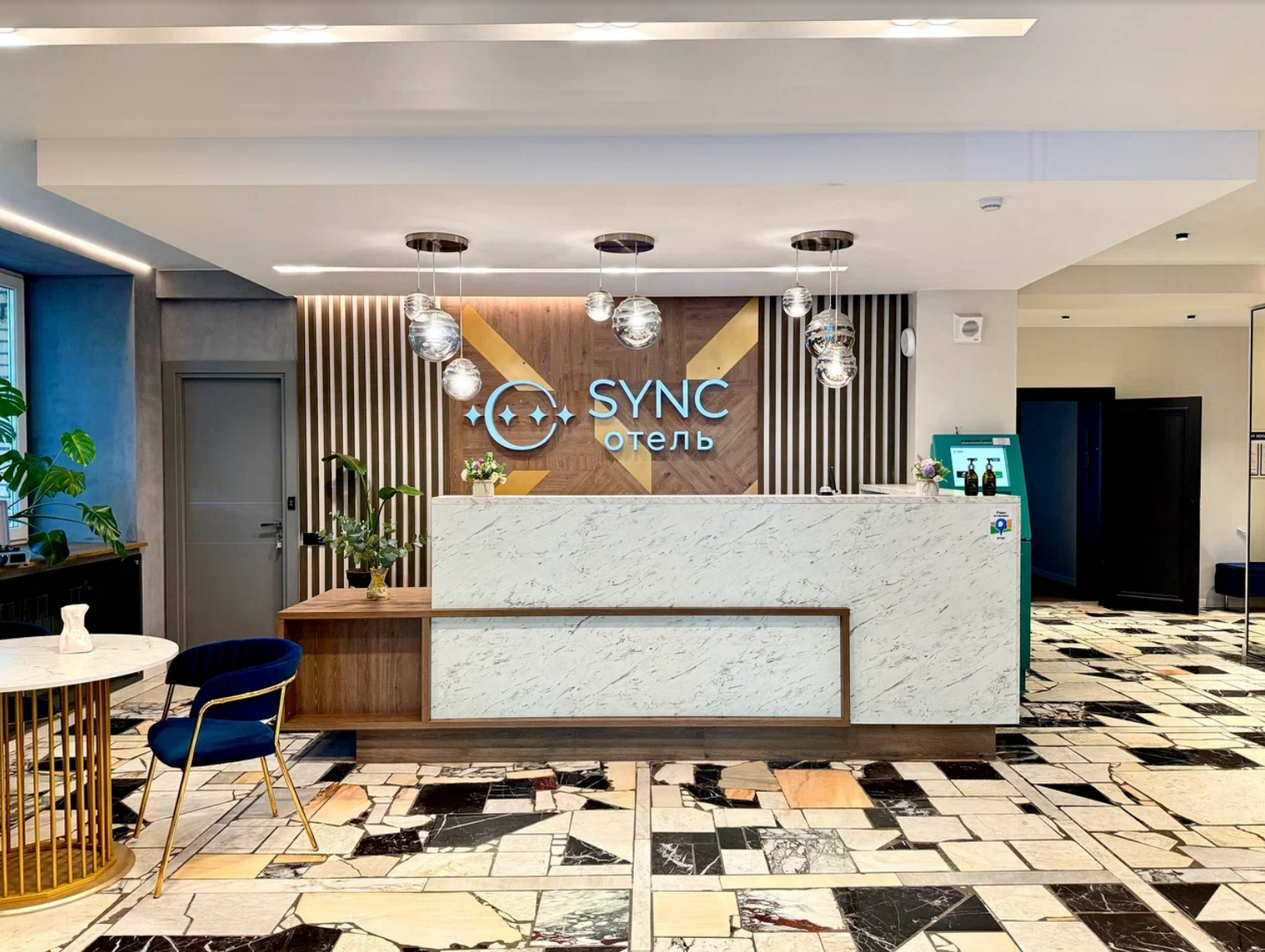 Петровский парк Synсhotel (Синкотель) - 8