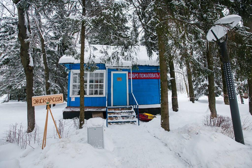 Welna Eco SPA resort (Вэлна Эко СПА Резорт) - 8