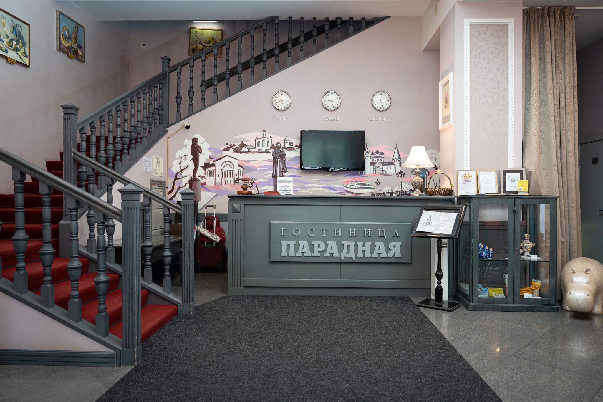 Парадная - 2