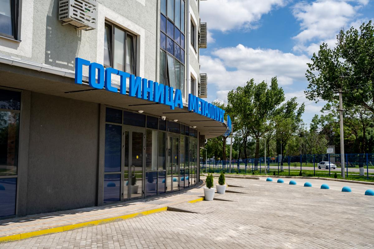 Металлург - 10