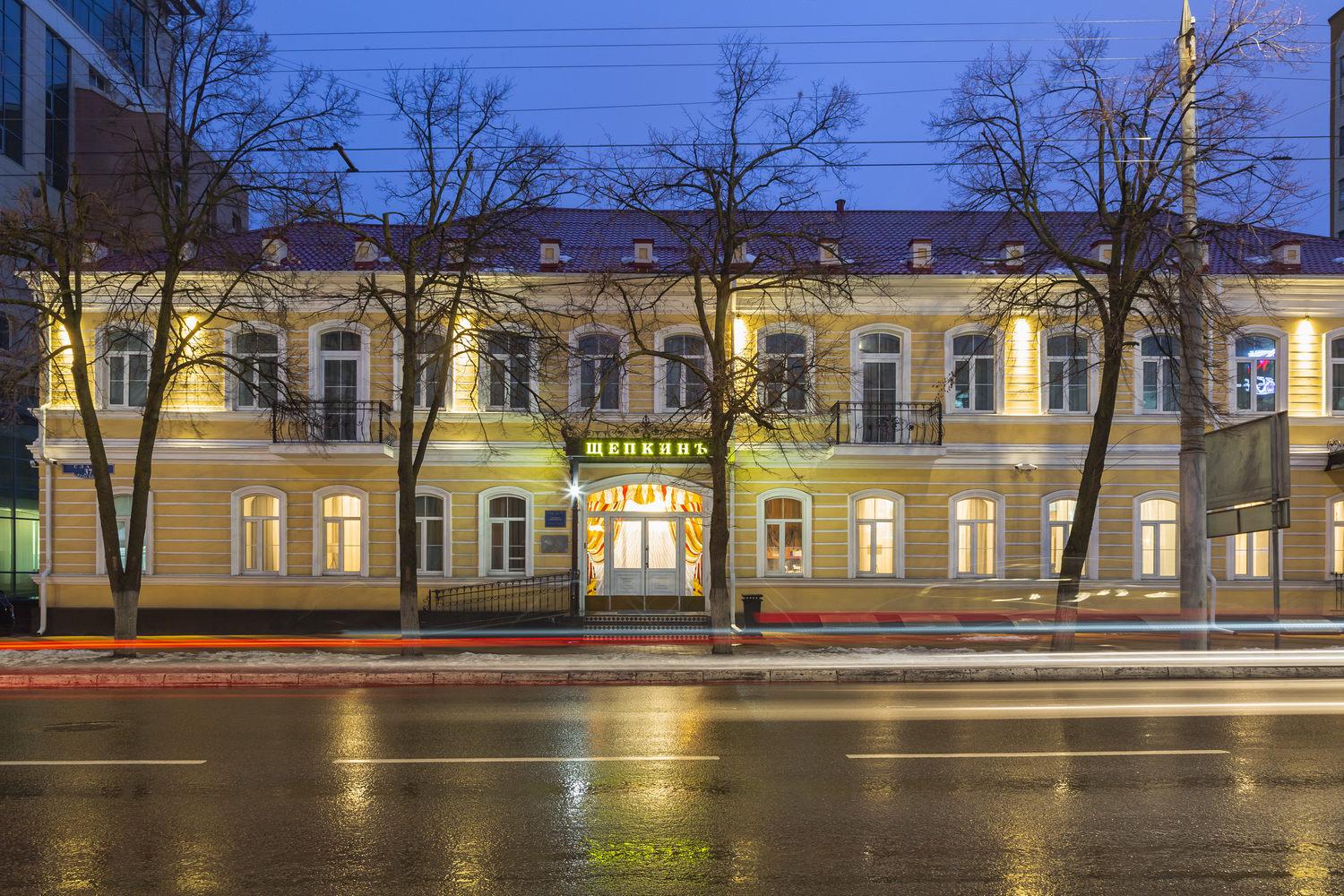 Щепкинъ - 3