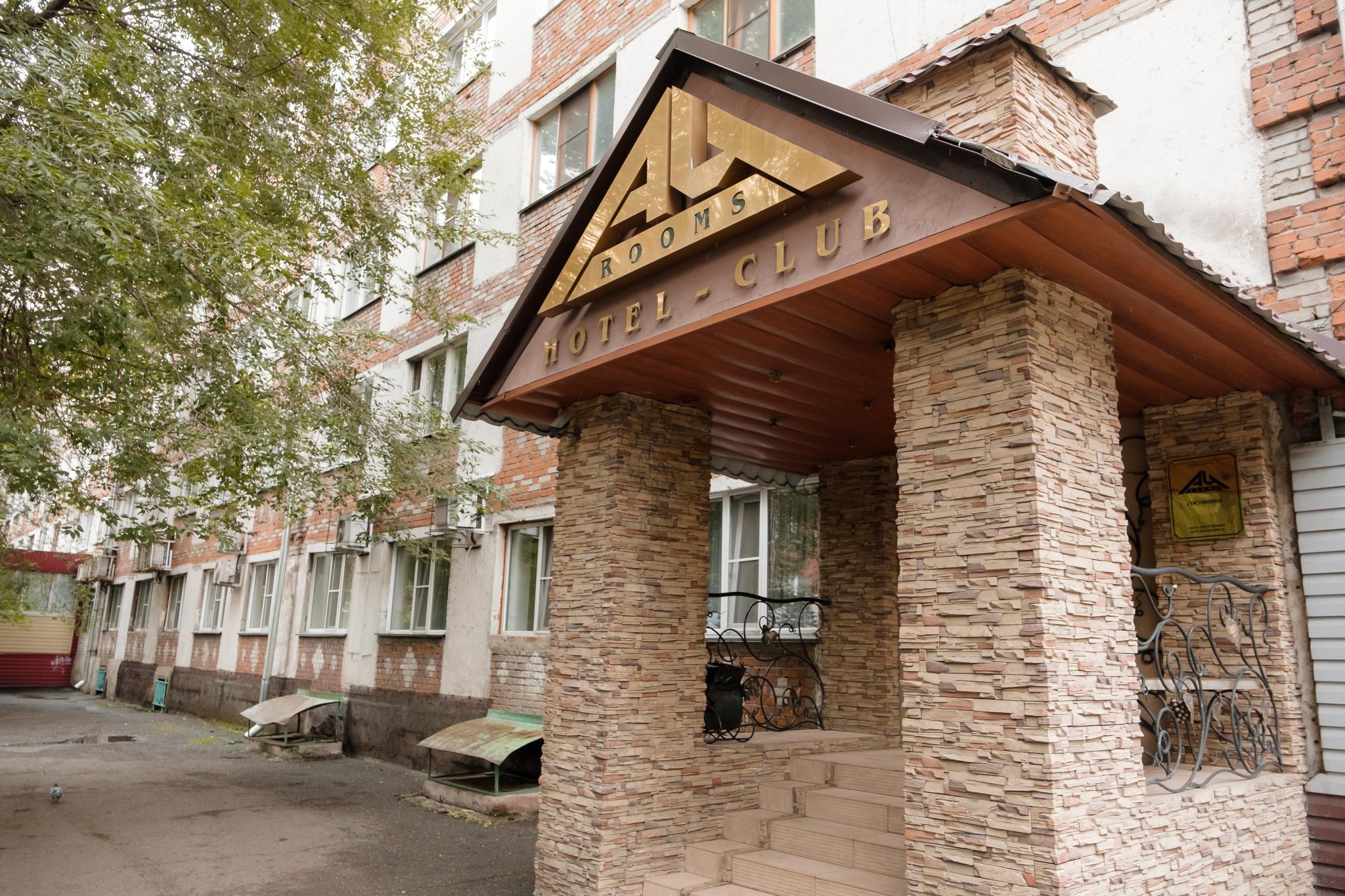 Аурумс - 2