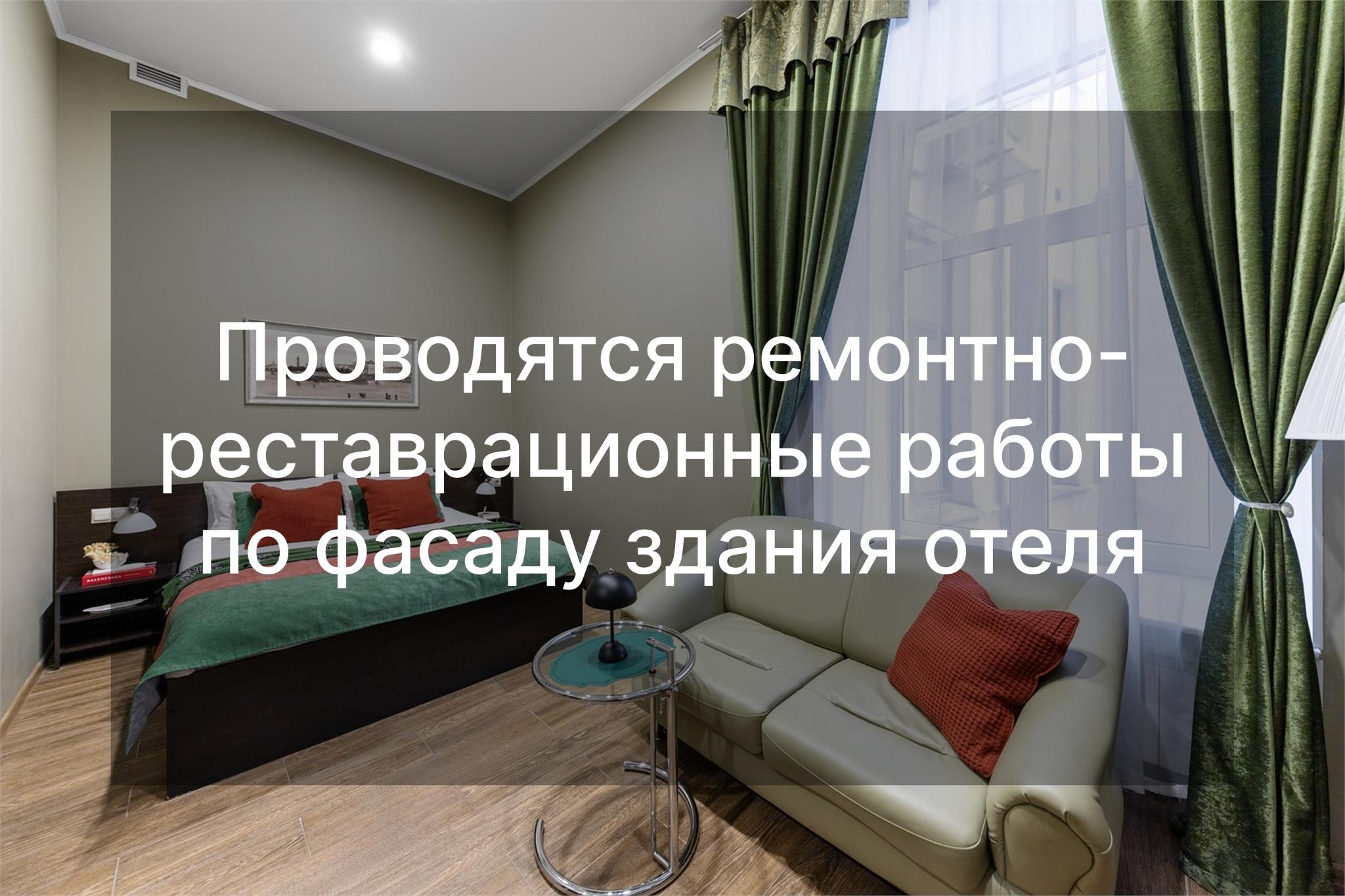 Номер стандарт улучшенный 2