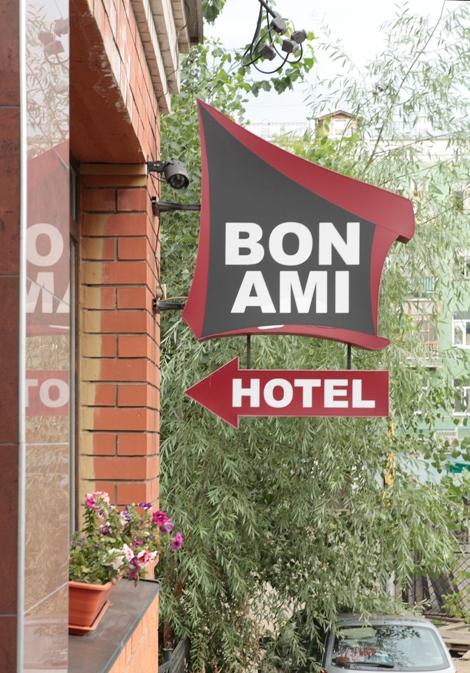 BON AMI (БОН АМИ) - 2