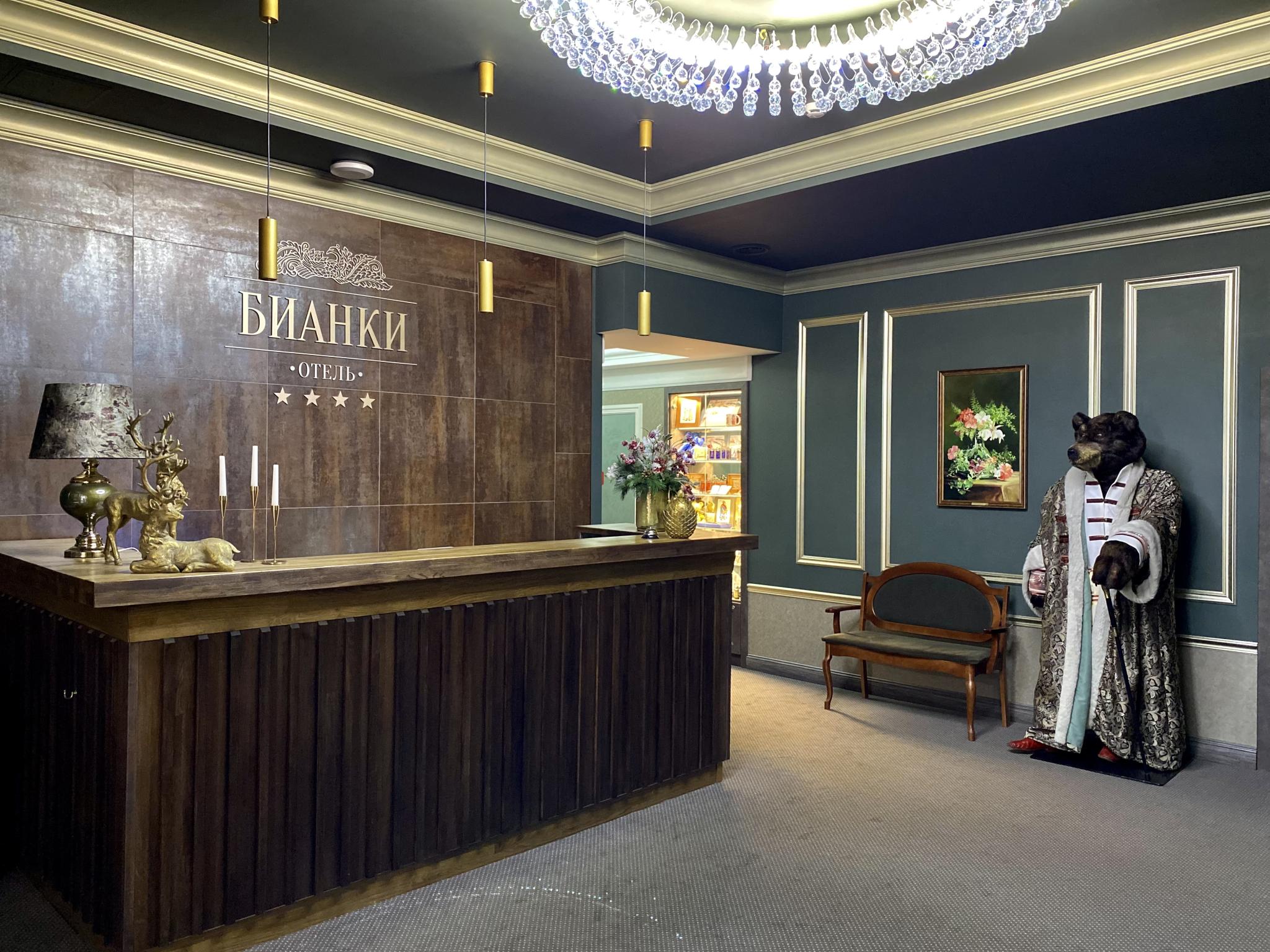 Бианки - 9
