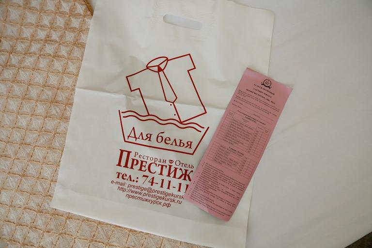 Престиж - 15