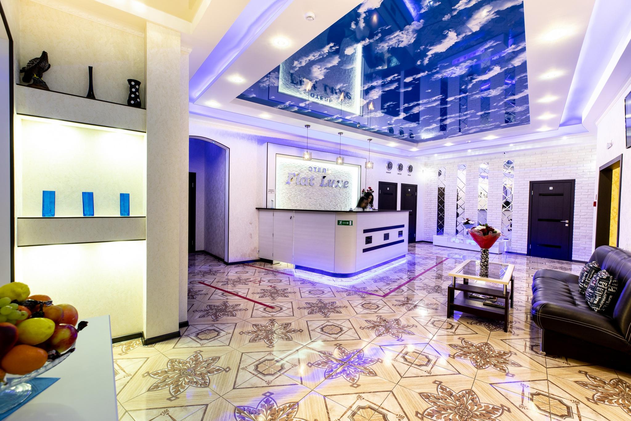 Flat Luxe (Флэт Люкс) - 2