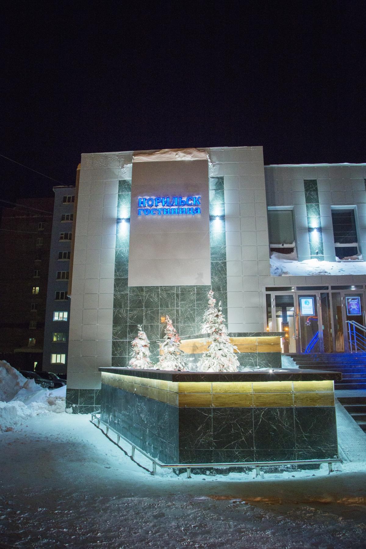 Норильск - 6