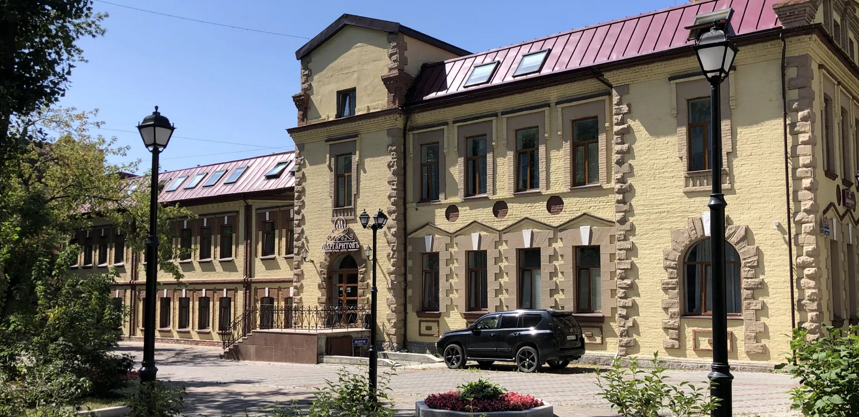 Маргаритов - 5