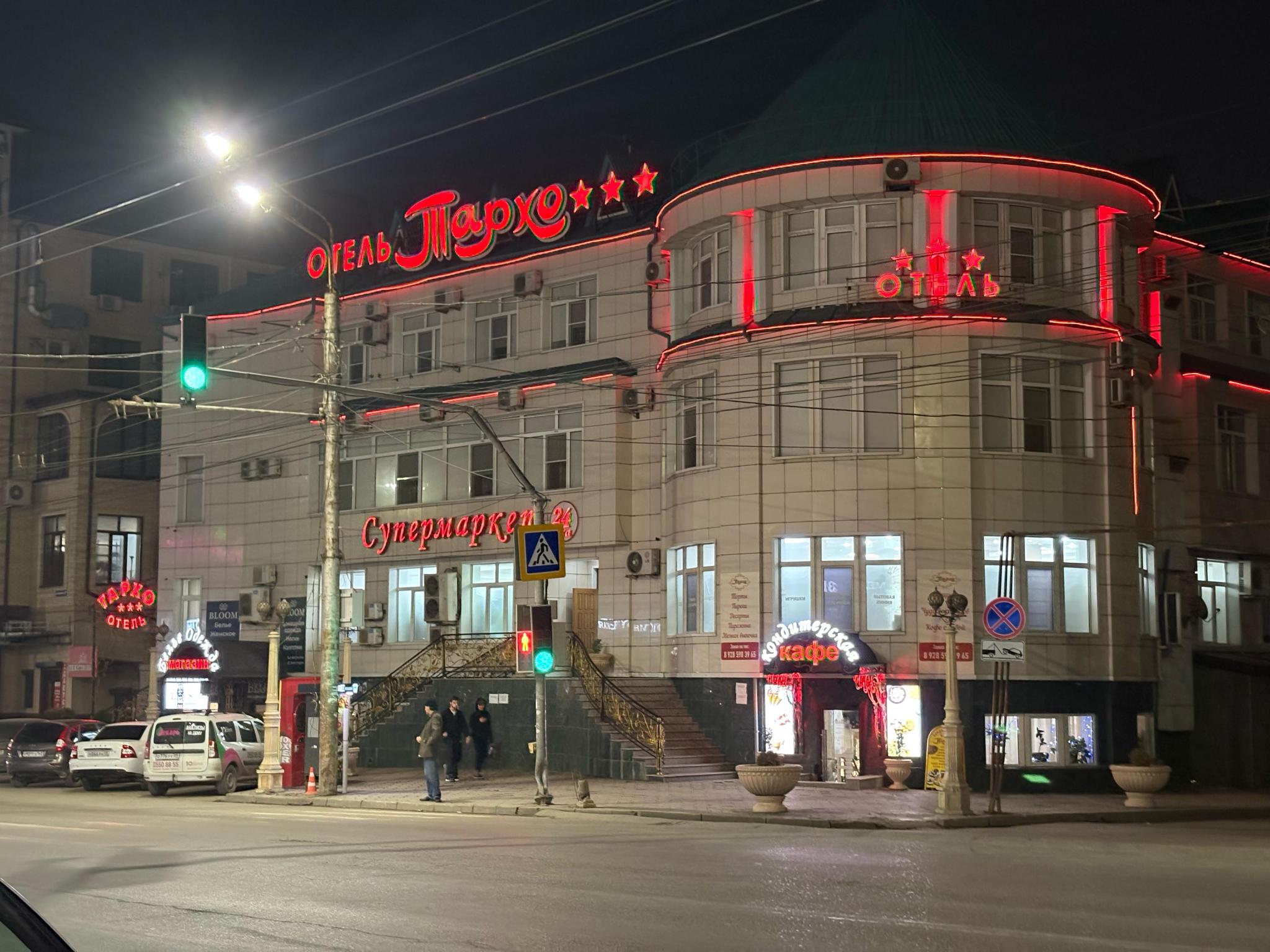 Тархо - 12